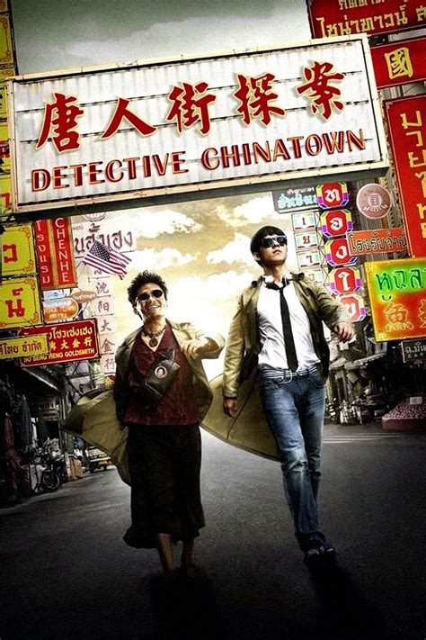 Detective Chinatown brabet